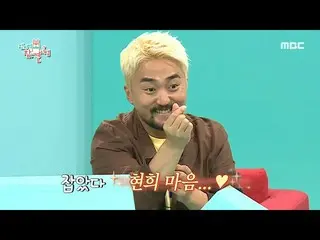 【公式mbe】 [全知的おせっかい視点]カン・ダニエル_ の愛嬌高弟？！ビョンジェの特急愛嬌...♡20200613   