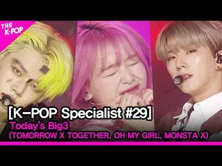 【公式sbp】 Today's Big3(TOMORROW X TOGETHER、OH MYGIRL_ 、MONSTAX_ _ )[The K-POP Spec