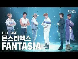 【公式sb1】【テレビ1列_] MONSTAX_ 「FANTASIA」フルカム(MONSTAX_ _ Full Cam)│@ SBS 人気歌謡_2020.6.1
