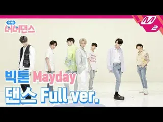 【公式mn2】【む！ノノダンス]ビクトン(VICTON_ _ ) -  Mayday(Choreography Full ver
