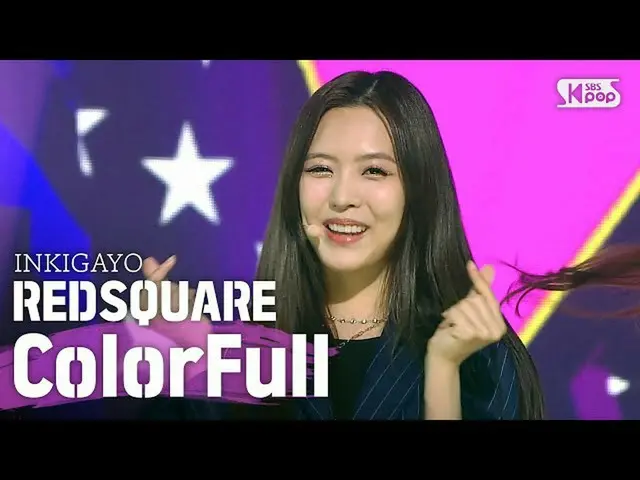 【公式sb1】REDSQUARE(レッドスクエア) -  ColorFull人気歌謡_ inkigayo 20200614   