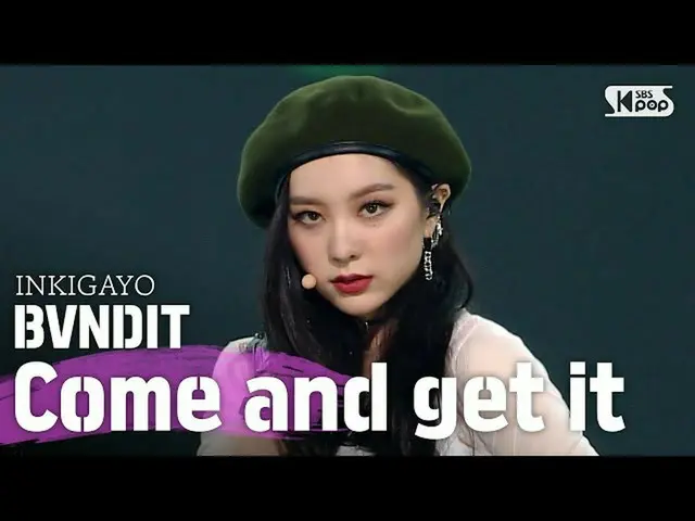 【公式sb1】BVNDIT(バンディット) -  Come and get it人気歌謡_ inkigayo 20200614   