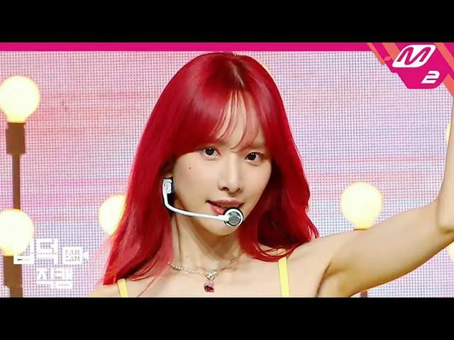 【公式mn2】【直カム]「宇宙少女」_ソラ、「BUTTERFLY」(WJSN_ SEOLA FanCam)| MCOUNTDOWN_2020.6.11   
