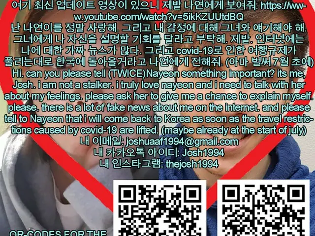 昨年12月に「TWICE」のメンバーが乗る飛行機に同乗して騒動を起こしたドイツ出身のストーカー、新型コロナによる旅行規制が解除されたら韓国に“戻る”と宣言