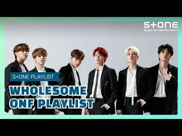【公式cjm】 [Stone Music PLAYLIST]清涼甲！ ONF_ 名曲推薦ます|ONF_ _ 、K-POP、プレイリスト  