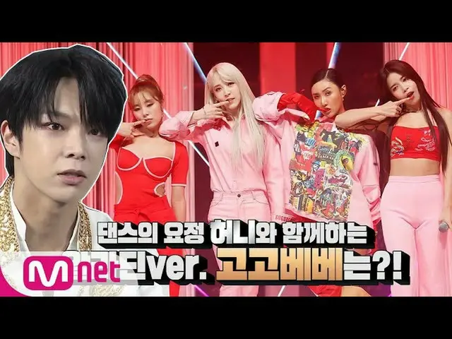 【公式mnk】Road toKingdom_ _ ダンスの妖精ハチミツと一緒にアラジンver