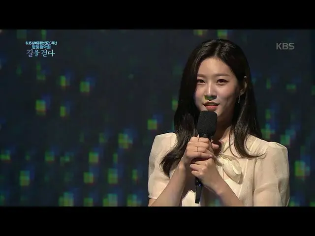 【公式kbk】ジュムンハニー俳優キム・セロン_ が伝える平和のメハニー俳優キム・セロン_ が伝える平和のメッセージ  