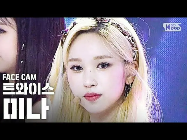 【公式sb1】【フェイスカム4K]TWICE_ ミナ」MORE＆MORE」(TWICE_ _ MINA FaceCam)│@ SBS 人気歌謡_2020.6.1