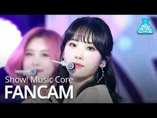 【公式mbk】【芸能研究所]宇宙少女_ ルダ直カム」BUTTERFLY」(WJSN_ LUDA FanCam)Show！MusicCore 200613   