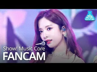 【公式mbk】【芸能研究所]宇宙少女_ ボナ直カム」BUTTERFLY」(WJSN_ BONA FanCam)Show！MusicCore 200613   