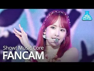 【公式mbk】【芸能研究所]宇宙少女_ ソラ直カム」BUTTERFLY」(WJSN_ SEOLA FanCam)Show！MusicCore 200613   