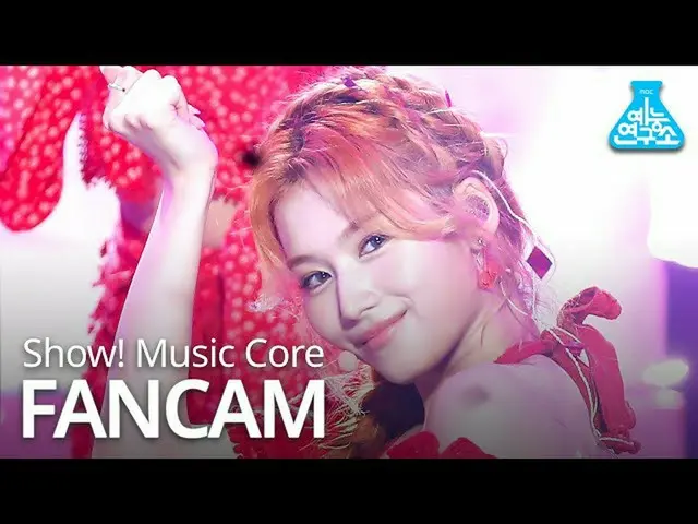 【公式mbk】【芸能研究所]TWICE_ サナ直カム」MORE＆MORE」(TWICE_ _ SANA FanCam)Show！MusicCore 200613