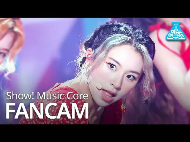 【公式mbk】【芸能研究所]TWICE_ チェヨン直カム」MORE＆MORE」(TWICE_ _ CHAEYOUNG FanCam)Show！MusicCore