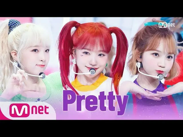 【公式mnk】IZ *ONE_ CHU」初公開」IZ *ONE_ (IZ *ONE_ ) -  Pretty | IZ *ONE_ COMEBACK SHOW 