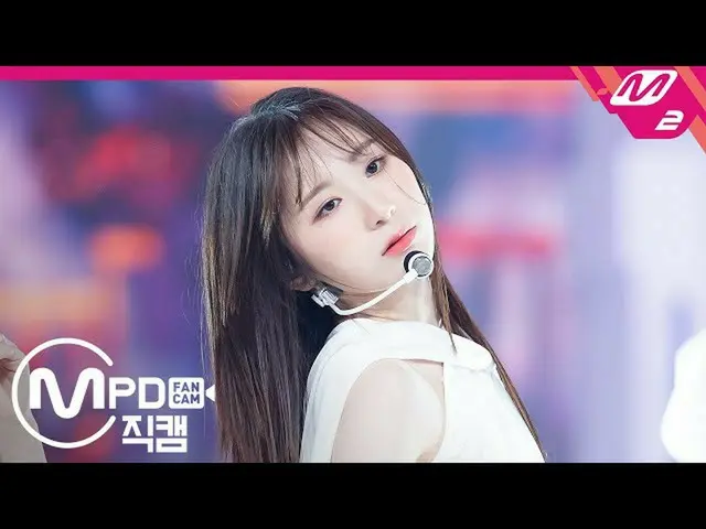 【公式mn2】【MPD直カム] IZ *ONE_ イ・チェヨン_」Welcome +幻想の童話」(IZ *ONE_ Lee Chaeyeon FanCam)| 