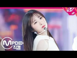 【公式mn2】【MPD直カム] IZ *ONE_ イ・チェヨン_」Welcome +幻想の童話」(IZ *ONE_ Lee Chaeyeon FanCam)| 