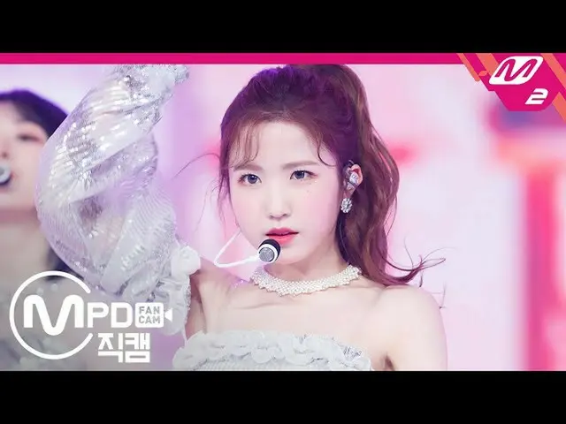 【公式mn2】【MPD直カム] IZ*ONE_ 本田仁美_「Welcome +幻想の童話」(IZ *ONE_ Honda Hitomi FanCam)| IZ 