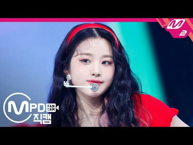 【公式mn2】直カム、IZ*ONE_ チャン・ウォニョン、「Pretty」(IZ *ONE_ Jang Wonyoung FanCam)| IZ *ONE_ C