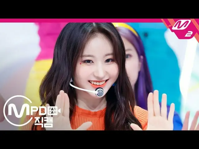 【公式mn2】直カム、IZ*ONE_ イ・チェヨンの「Pretty」(IZ *ONE_ Lee Chaeyeon FanCam)| IZ *ONE_ COMEB