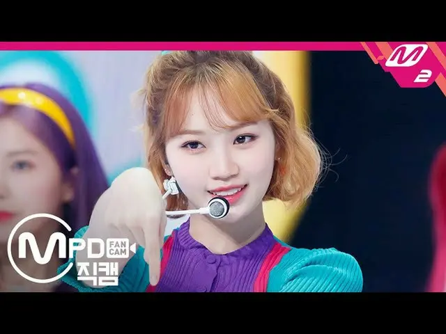 【公式mn2】直カム、IZ*ONE_ キム・チェウォン、「Pretty」(IZ*ONE_ Kim Chaewon FanCam)| IZ*ONE_ COMEBA