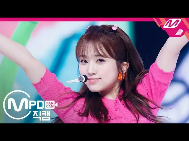 【公式mn2】直カム、IZ*ONE_ 矢吹奈子、「Pretty」(IZ*ONE_ Yabuki Nako FanCam)| IZ*ONE_ COMEBACK S