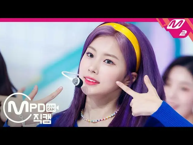 【公式mn2】直カム IZ*ONE_ カン・ヘウォン、「Pretty」(IZ*ONE_ Kang Hyewon FanCam)| IZ*ONE_ COMEBAC