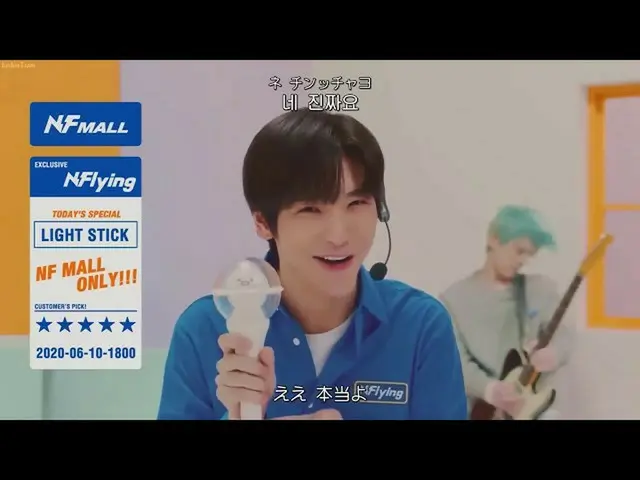 【日本語字幕】【Japanese Sub】]N.Flying_ _  -  Oh really  