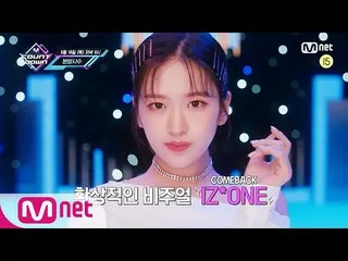 【公式mnk】N.Flying_ が伝える今週のMCOUNTDOWN_ ラインナップは？ MCOUNTDOWN_ _ 200618 EP.670   