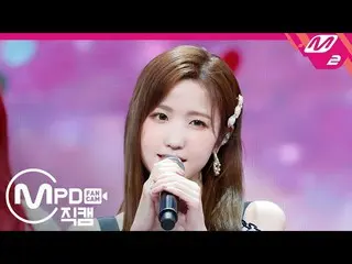 【公式mn2】直カム、 IZ*ONE_ 本田仁美_」With * One」(IZ*ONE_ Honda Hitomi FanCam)| IZ*ONE_ COME