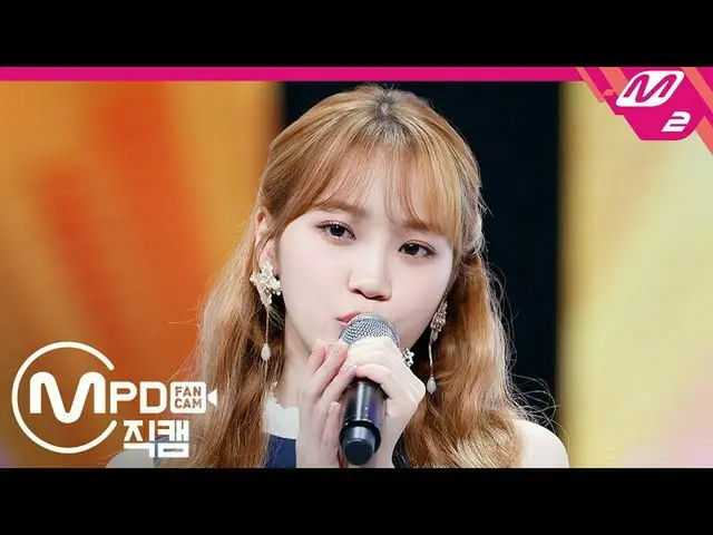 【公式mn2】直カム、 IZ*ONE_ キム・チェウォン_」With * One」(IZ*ONE_ Kim Chaewon FanCam)| IZ*ONE_ C