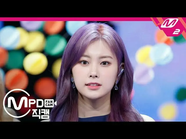 【公式mn2】直カム、 IZ*ONE_ カン・ヘウォン_「With *One」(IZ*ONE_ Kang Hyewon FanCam)| IZ*ONE_ COM