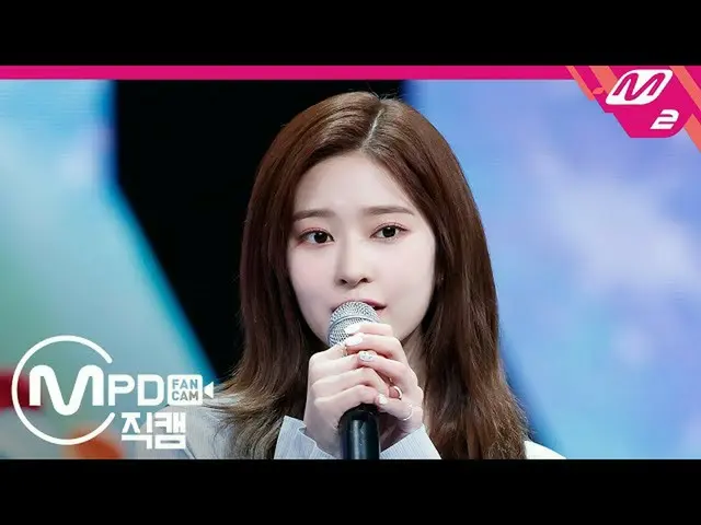 【公式mn2】直カム、 IZ*ONE_ キム・ミンジュ_「With * One」(IZ*ONE_ Kim Minju FanCam)| IZ*ONE_ COME