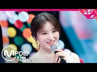 【公式mn2】直カム、 IZ*ONE_ イ・チェヨン_」With * One」(IZ*ONE_ Lee Chaeyeon FanCam)| IZ*ONE_ CO