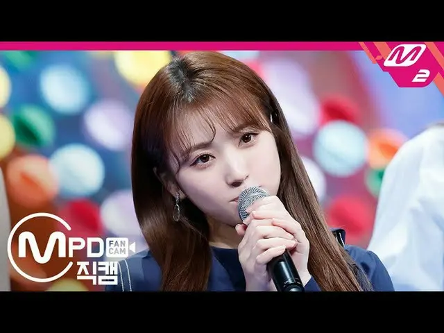 【公式mn2】直カム、 IZ*ONE_ 矢吹奈子_」With * One」(IZ*ONE_ Yabuki Nako FanCam)| IZ*ONE_ COMEB