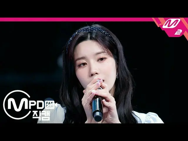 【公式mn2】直カム、 IZ*ONE_ クォン・ウンビ_「With * One」(IZ*ONE_ Kwon Eunbi FanCam)| IZ*ONE_ COM