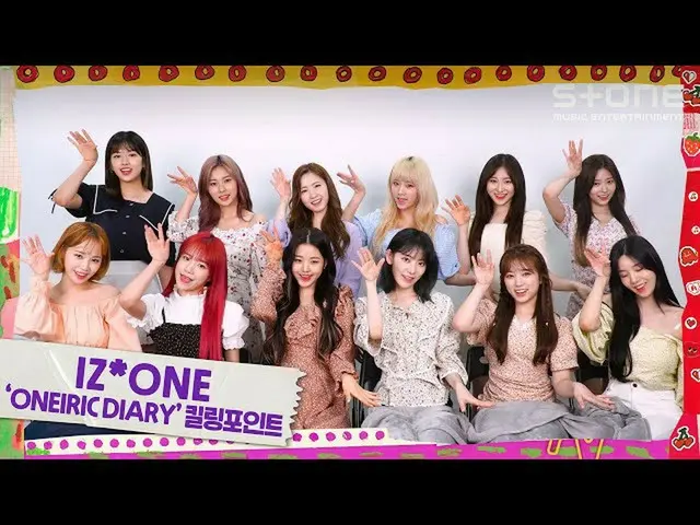 【公式cjm】 [Stone Music +] IZ*ONE_ (IZ*ONE_ )_ONEIRIC DIARYキリングポイント|幻想日記、幻想童話(Secre