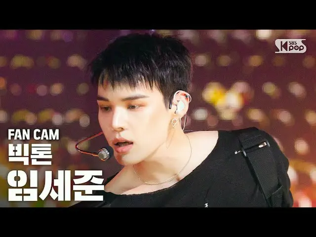 【公式sb1】【テレビ1列_]ビクトンイムセジュン「Mayday」(VICTON_ _ SEJUN Fancam)│@ SBS 人気歌謡_2020.6.14  