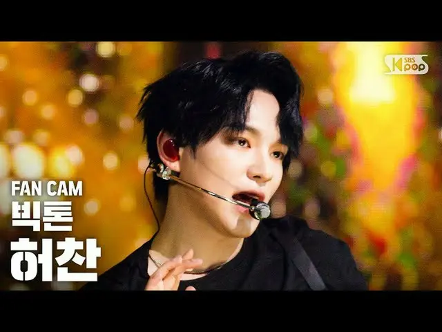 【公式sb1】【テレビ1列_]「Mayday」(VICTON_ _ CHAN Fancam)│@ SBS 人気歌謡_2020.6.14   