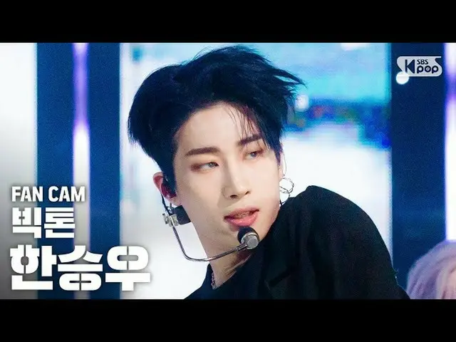 【公式sb1】【テレビ1列_]ビクトンハン・スンウ(VICTON_ _ )_ 「Mayday」(VICTON_ _ SEUNGWOO Fancam)│@ SBS