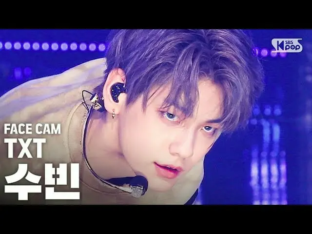 【公式sb1】【フェイスカム4K]TXT_ _ スビン」動物園を抜け出したクーガー」(TXT_ _ SOOBIN「PUMA」FaceCam)│@ SBS 人気歌