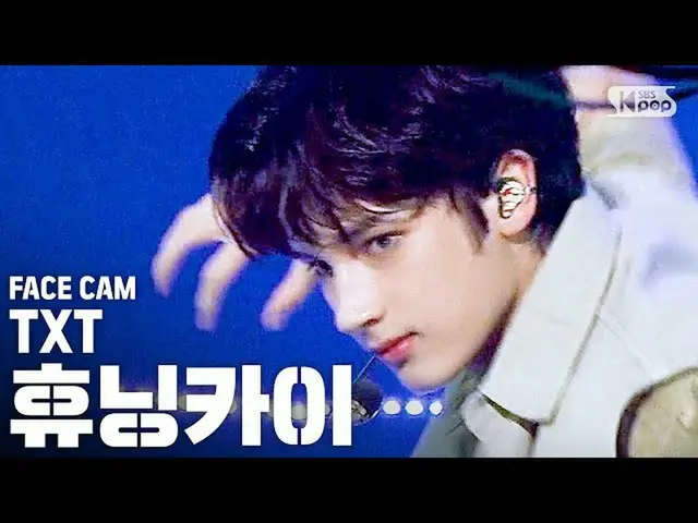 【公式sb1】【フェイスカム4K]TXT_ _ ヒュニンカイ」動物園を抜け出したクーガー」(TXT_ _ HUENINGKAI「PUMA」FaceCam)│@ 