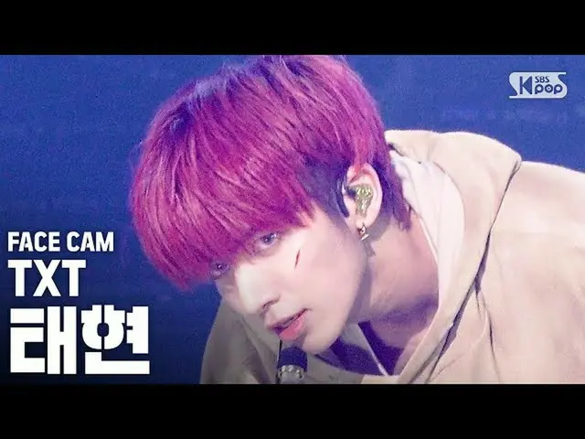 【公式sb1】【フェイスカム4K]TXT_ _ テヒョン「動物園を抜け出したクーガー」(TXT_ _ TAEHYUN「PUMA」FaceCam)│@ SBS 人