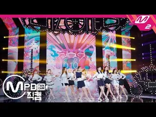 【公式mn2】直カム、 IZ*ONE_ _」カルーセル(Merry-Go-Round)」(IZ*ONE_ FanCam)| IZ*ONE_ COMEBACK S
