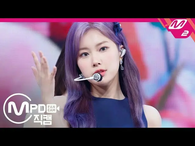 【公式mn2】直カム、 IZ*ONE_ カン・ヘウォン_」カルーセル(Merry-Go-Round)」(IZ*ONE_ Kang Hyewon FanCam)|