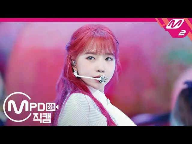 【公式mn2】直カム、 IZ*ONE_ チョ・ユリ_」カルーセル(Merry-Go-Round)」(IZ*ONE_ Jo Yuri FanCam)| IZ*ON