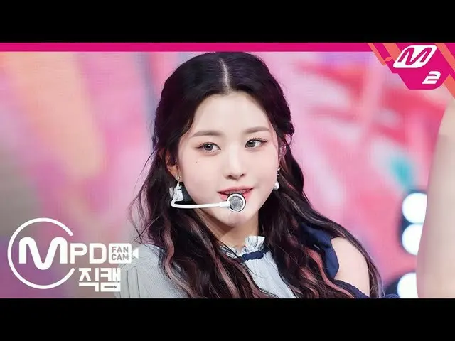 【公式mn2】直カム、 IZ*ONE_ チャン・ウォニョン_」カルーセル(Merry-Go-Round)」(IZ*ONE_ Jang Wonyoung FanC