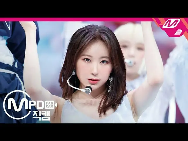 【公式mn2】直カム、 IZ*ONE_ イ・チェヨン_」カルーセル(Merry-Go-Round)」(IZ*ONE_ Lee Chaeyeon FanCam)|
