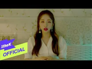 【公式loe】 [MV] Baek AYeon_ (ペク・アヨン_ )_ Looking For Love(サム乗ったり何打)   
