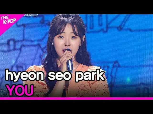 【公式sbp】 hyeonseo park、YOU(バクヒョンソ、君に)[THESHOW_ _ 200616]   
