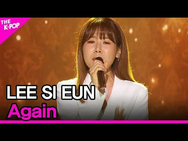 【公式sbp】 LEESI EUN、Again(イシウン、もう一度よくしようというような言葉じゃない)[THESHOW_ _ 200616]   